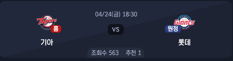 스크린샷 2026-04-23 오후 6.41.23.png