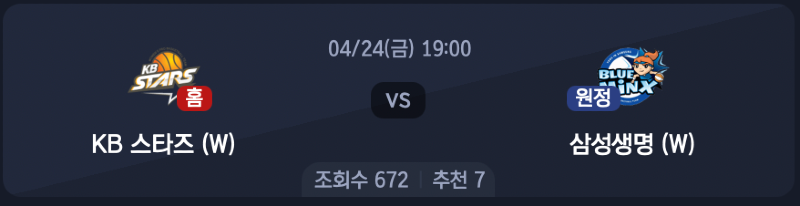 스크린샷 2026-04-23 오후 6.42.01.png