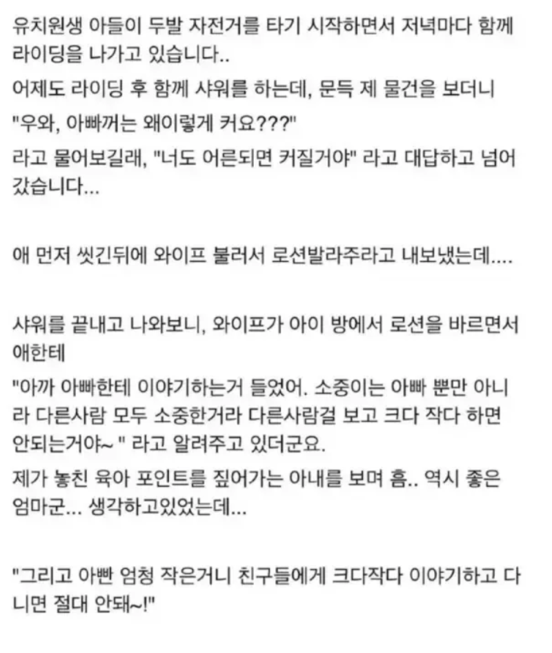 스크린샷 2026-04-19 오후 9.33.06.png