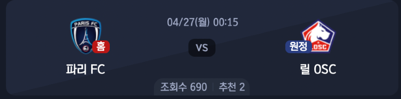 스크린샷 2026-04-26 오전 12.25.29.png