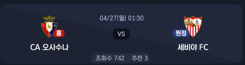 스크린샷 2026-04-26 오전 12.26.04.png