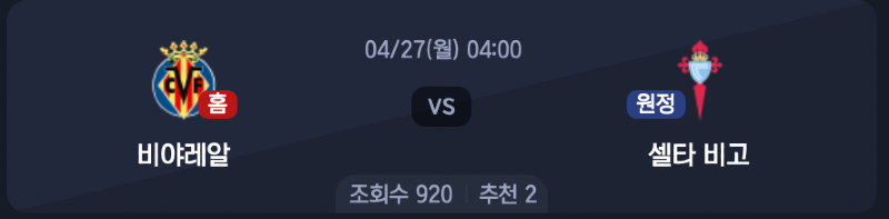 스크린샷 2026-04-26 오전 12.26.08.png
