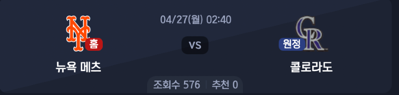 스크린샷 2026-04-26 오전 12.26.50.png