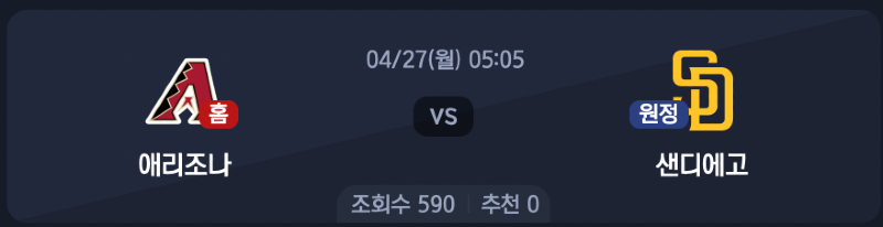 스크린샷 2026-04-26 오전 12.27.03.png