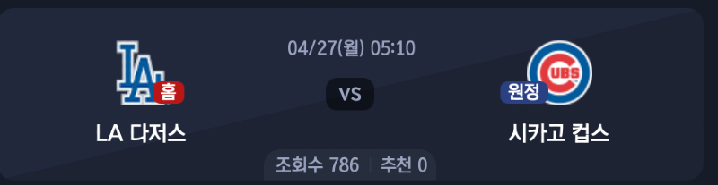 스크린샷 2026-04-26 오전 12.27.19.png