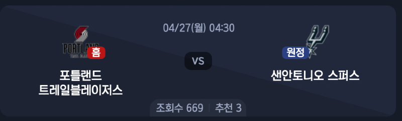 스크린샷 2026-04-26 오전 12.28.05.png