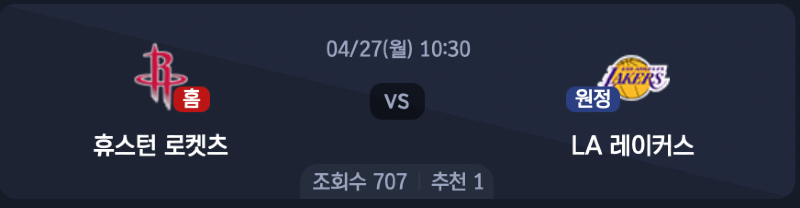 스크린샷 2026-04-26 오전 12.28.14.png