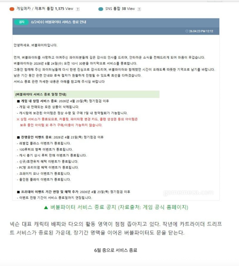 스크린샷 2026-04-26 오전 1.16.08.png