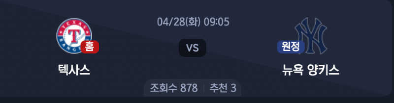 스크린샷 2026-04-27 오전 5.47.55.png