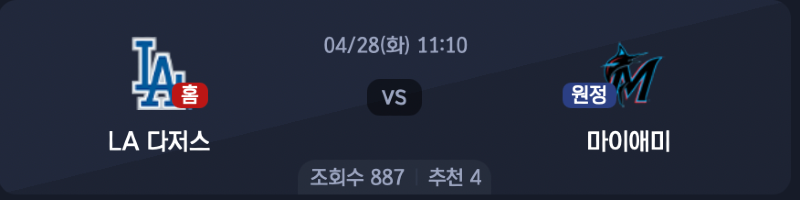 스크린샷 2026-04-27 오전 5.48.13.png