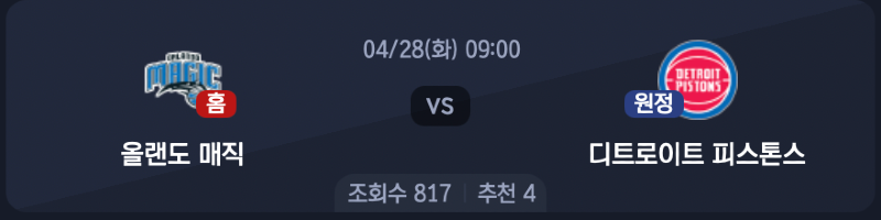 스크린샷 2026-04-27 오전 5.48.24.png