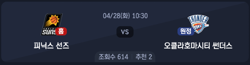스크린샷 2026-04-27 오전 5.48.32.png