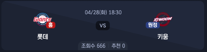 스크린샷 2026-04-27 오전 5.48.47.png