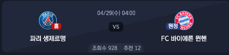 스크린샷 2026-04-27 오후 7.18.09.png