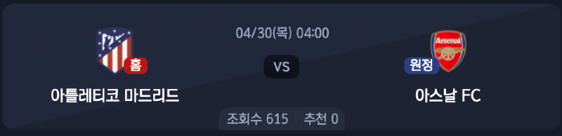 스크린샷 2026-04-27 오후 7.18.15.png