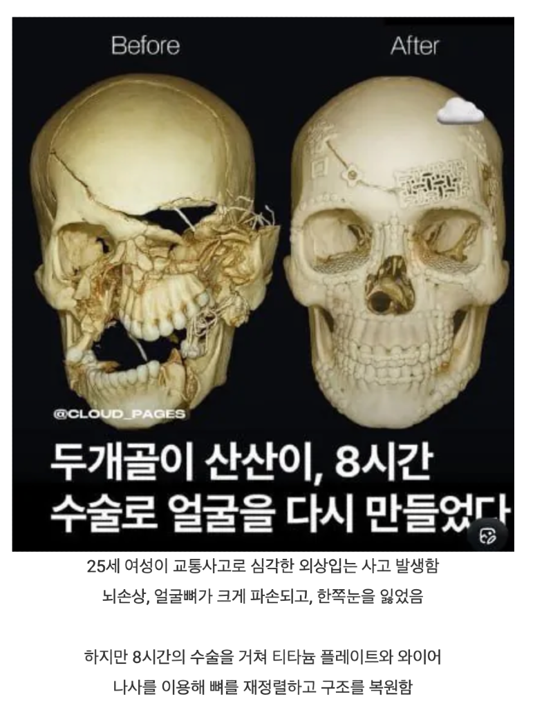 스크린샷 2026-04-26 오전 1.21.23.png