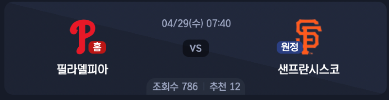 스크린샷 2026-04-28 오후 7.43.13.png
