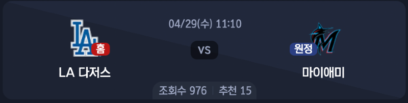 스크린샷 2026-04-28 오후 7.33.49.png