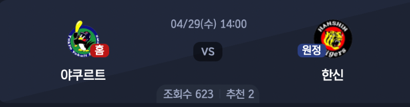 스크린샷 2026-04-28 오후 7.37.44.png