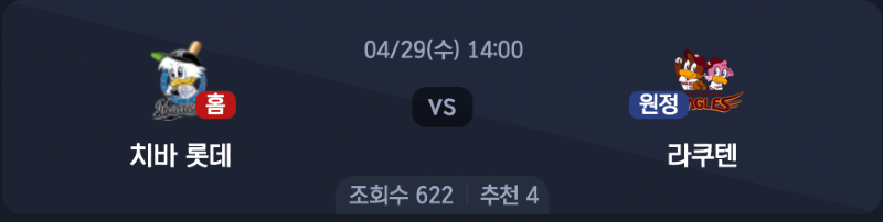 스크린샷 2026-04-28 오후 7.37.48.png
