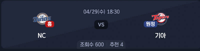 스크린샷 2026-04-28 오후 7.38.13.png