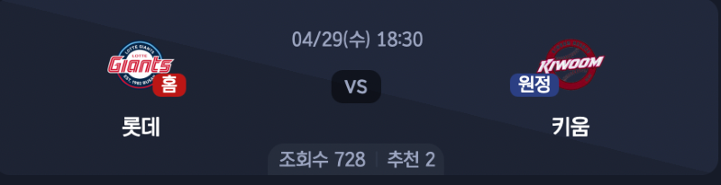 스크린샷 2026-04-28 오후 7.38.17.png