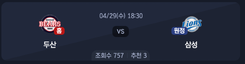 스크린샷 2026-04-28 오후 7.38.21.png