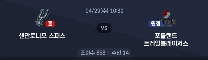 스크린샷 2026-04-28 오후 8.05.09.png