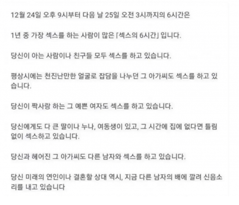 스크린샷 2026-04-27 오전 6.03.12.png