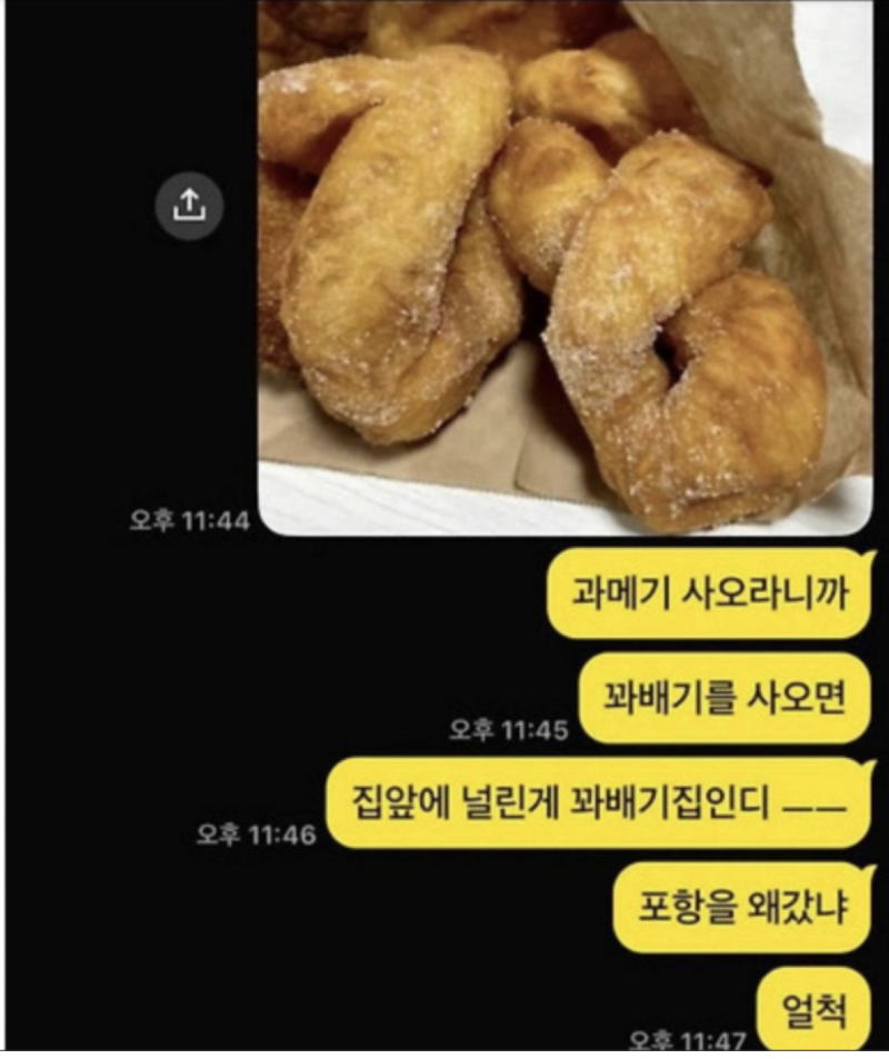 스크린샷 2026-04-27 오전 5.59.52.png