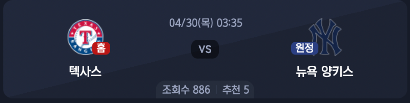 스크린샷 2026-04-29 오후 6.04.45.png