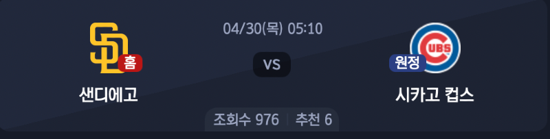스크린샷 2026-04-29 오후 6.04.51.png