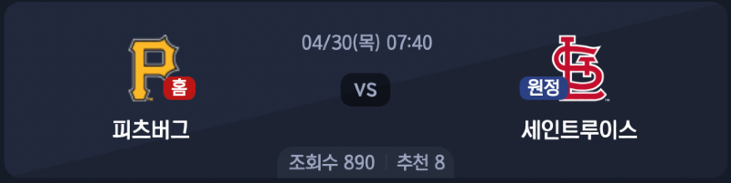 스크린샷 2026-04-29 오후 6.04.58.png