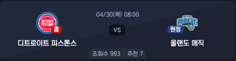 스크린샷 2026-04-29 오후 6.16.09.png