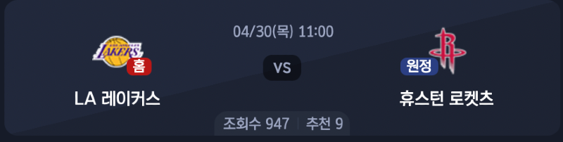 스크린샷 2026-04-29 오후 6.08.49.png