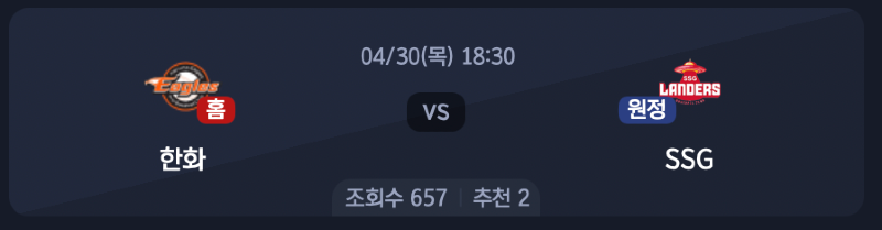 스크린샷 2026-04-29 오후 6.11.59.png
