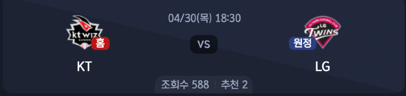스크린샷 2026-04-29 오후 6.12.06.png
