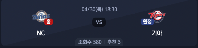 스크린샷 2026-04-29 오후 6.12.10.png