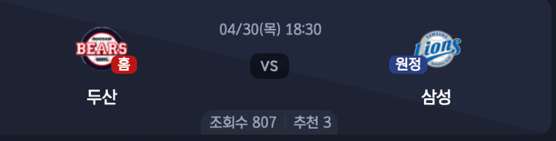 스크린샷 2026-04-29 오후 6.12.18.png
