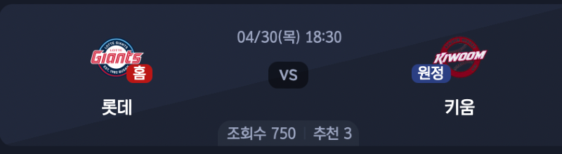 스크린샷 2026-04-29 오후 6.12.24.png