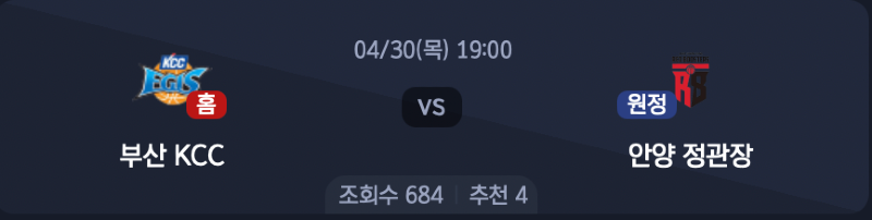 스크린샷 2026-04-29 오후 6.12.33.png