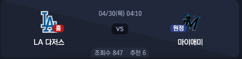 스크린샷 2026-04-29 오후 6.20.43.png