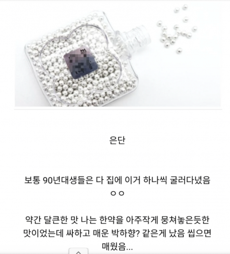 스크린샷 2026-04-29 오후 7.31.01.png
