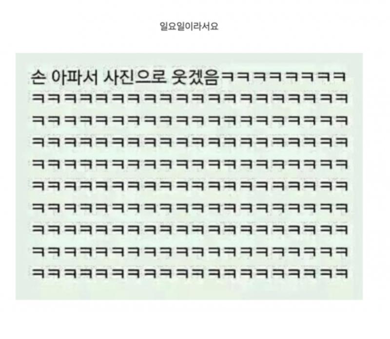 스크린샷 2026-04-29 오후 7.28.04.png