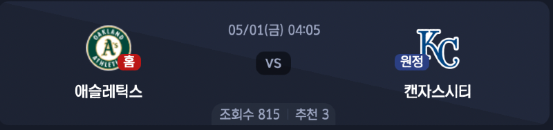 스크린샷 2026-04-30 오전 7.33.19.png