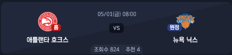 스크린샷 2026-04-30 오전 7.33.28.png