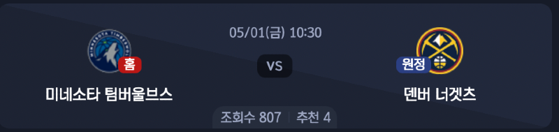 스크린샷 2026-04-30 오전 7.33.37.png
