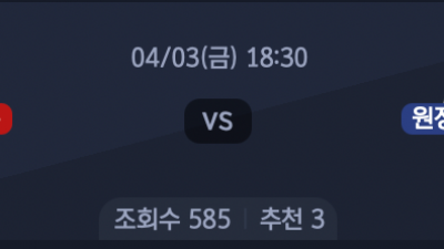 4월 3일 KBO 5경기