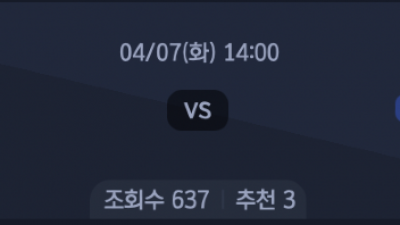 4월 7일 NPB 6경기