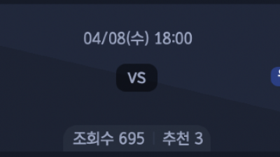 4월 8일 NPB 6경기